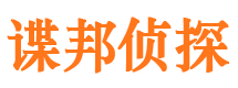 内蒙古外遇出轨调查取证